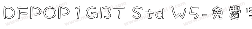 DFPOP1GBT Std W5字体转换